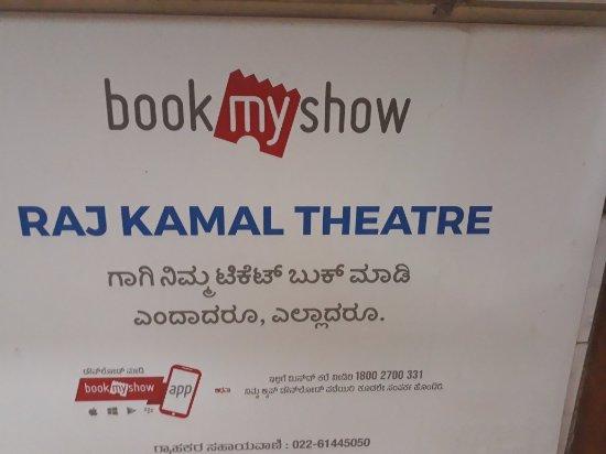 Rajkamal Theater